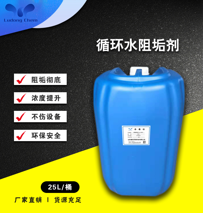 循環(huán)水系統(tǒng)中腐蝕產(chǎn)物的判斷萬(wàn)法是什么？