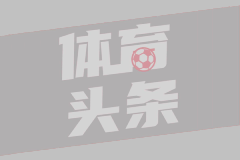 【集锦】足协杯-以下克上 日照宇启2-0上海嘉定汇龙